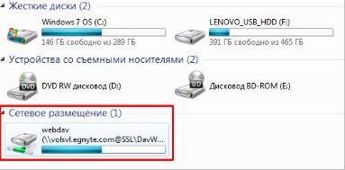 Egnyte рис. 3.jpg