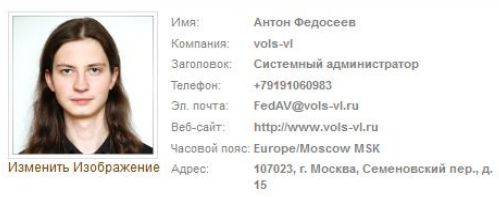 Box.net рис.5.jpg