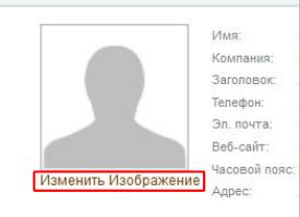 Box.net рис.4.jpg