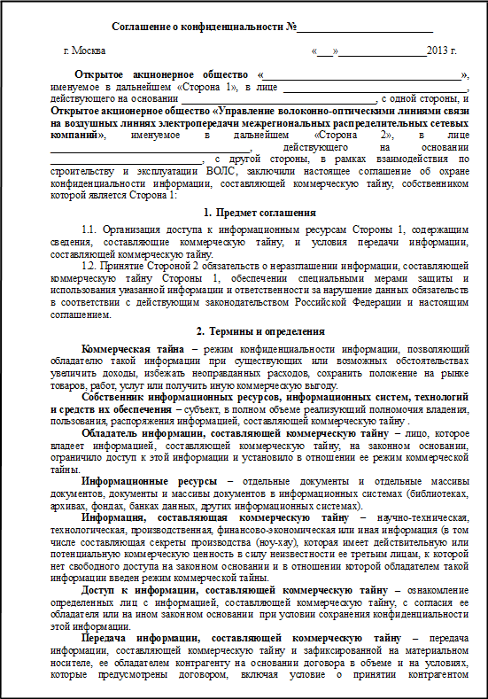 Миниатюра для версии от 12:08, 3 сентября 2013