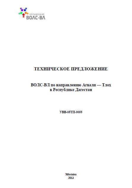 Миниатюра для версии от 17:13, 5 ноября 2013