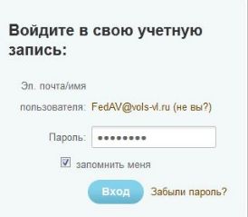 Box.net рис.1.jpg